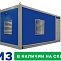 Дизельный генератор ТСС АД-100С-Т400-2РНМ2 Marelli 029153