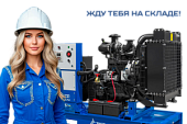 Дизельный генератор ТСС АД-16С-Т400-1РМ15 052665